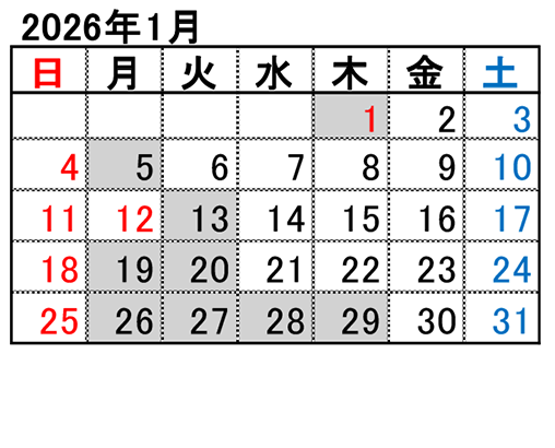 1月カレンダー