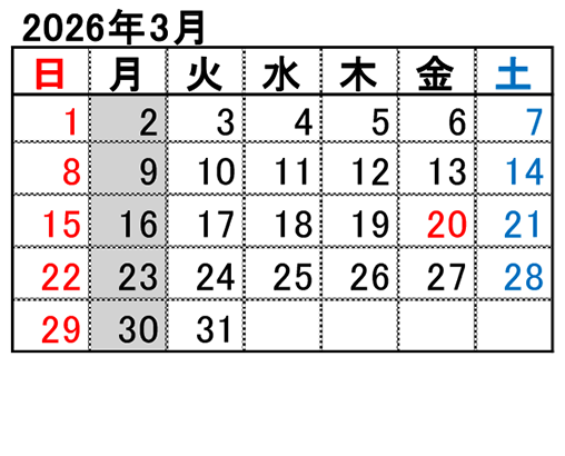 3月カレンダー